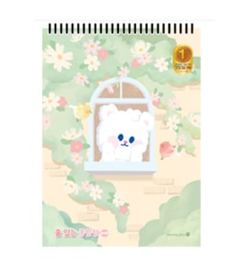 Morning Glory 1200 Çizgili Defter 25,5x18,5 cm Pencere 14500-87091