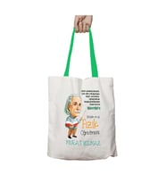Yeşil Kulplu Kişiye Özel Fizik Öğretmeni Einstein Yıkanabilir Omuz Çanta