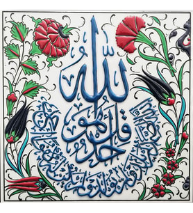 Armada Çini 20x20 Cm ED 352 İhlas suresii Turkuaz Kobalt Desenli Eldekoru Çini karo