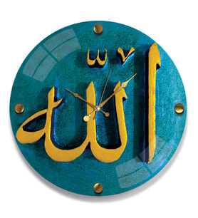 Allah Lafzı Cam Saat - 40 cm