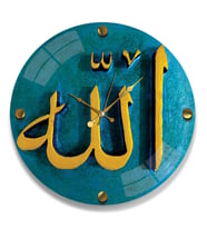 Allah Lafzı Cam Saat - 40 cm