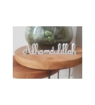 Elhamdülillah İslami Dekorasyon, 22 Cm Allah'a Hamd Olsun Biblo, Alhamdulillah Yazılı Dekoratif Süs