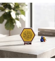 Hat Sanatıyla Hazırlanan Kelime-i Tevhid Yazılı Dekoratif Aksesuar, Ev Hediyesi ve Ofis Hediyesi Olarak Seçkin Bir Tercih 10x10 cm