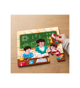 Ders Çalışan Çocuklar ve Öğretmen Tasarımlı 24 Parça Ahşap Çocuk Puzzle