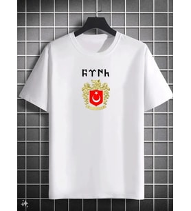 Erkek Kısa Kol Yazlık Tişört Bisiklet Yaka Baskılı Oversize T-Shirt - Beyaz
