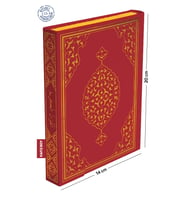 Kuranı Kerim Bilgisayar Hatlı Hafız Boy Bordo Renk