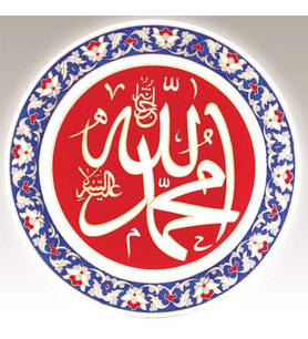 Kütahya Porselen Langer 25 cm Tabak 03143 (Karışık)