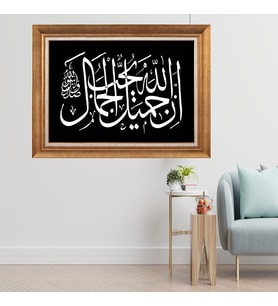 Altın Paspartulu Çerçeveli Tablo N935 (Gold)