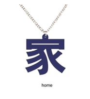 Kanji Sembolleri İşlemeli Akrilik Kolye - Ev