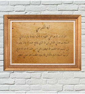 Altın Varaklı Paspartulu Çerçeveli Tablo sd648