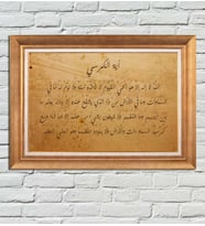 Altın Varaklı Paspartulu Çerçeveli Tablo sd648