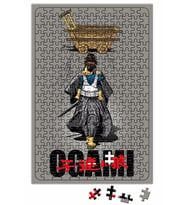 Ogami Puzzle 240 Parça Yapboz
