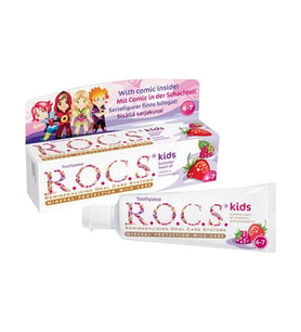 Kids Macunu 35Ml 4-7 Yaş Ahududu