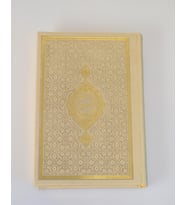 Termoderi Orta Boy Kuran-ı Kerim – Bilgisayar Hatlı, Kolay Okunuşlu (Vizon)