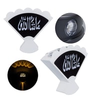 Ayt Powermaster Duvar Aplik Maşallah Arapça Dekorlu Gece Lambası Dekoratif Aplik Led Aydınlatma 160x175x42 mm