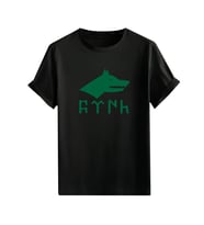 Türkçülük Görselli  Unisex (Tshirt) Tişört (Siyah)