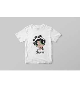 Powerbuff Girls Buttercup Tişörtü ( Çocuk - Büyük ) Kişiye Özel