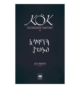 Kök - Kelimelerin Serüveni