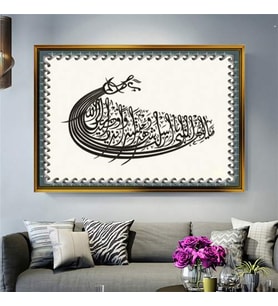 Altın Çerçeveli dekoratif tablo l1512 (Gold)