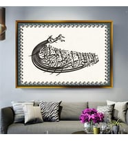 Altın Çerçeveli dekoratif tablo l1512 (Gold)