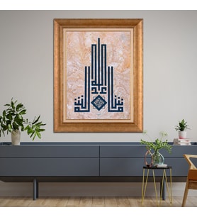 Altın Varaklı Paspartulu Çerçeveli Tablo a953