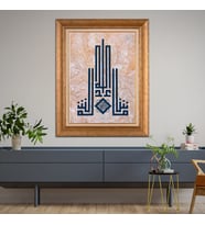 Altın Varaklı Paspartulu Çerçeveli Tablo a953
