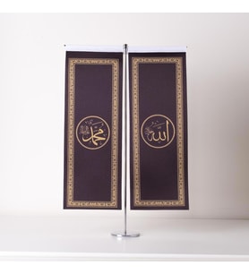 Allah-Muhammed İnce Uzun 2li Masa Bayrağı Saten Kumaş Dijital Baskı 8,5 x 25 cm