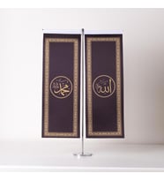 Allah-Muhammed İnce Uzun 2li Masa Bayrağı Saten Kumaş Dijital Baskı 8,5 x 25 cm