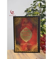 BİLGİSAYAR HATLI ARAPÇA 7 ÖZELLİKLİ KUR AN-I KERİM CAMİ BOY