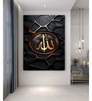 ALLAH YAZILI KANVAS TABLO 2 EV DUVAR SALON OFİS DÜKKAN HEDİYELİK DEKARASYON SÜSÜ