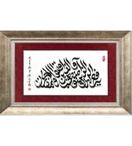 GÜMÜŞ ÇERÇEVELİ TABLO N814