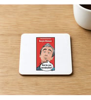 Kişiye Özel Beden Eğitimi Öğretmeni Çerçeveli Ben Bu Yaz 9x9 cm Kare MDF Bardak Altlığı - Hediye