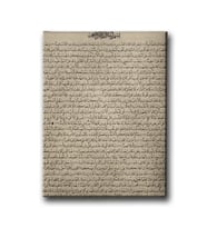 Fetih Suresi Dini Kanvas Tablo AYD167