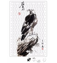 Hawk Watches Puzzle 240 Parça Yapboz