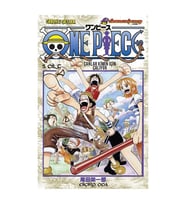 One Piece 5.Cilt Gerekli Şeyler