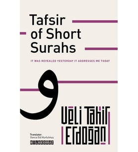 TAFSIR OF SHORT SURAHS