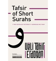 TAFSIR OF SHORT SURAHS