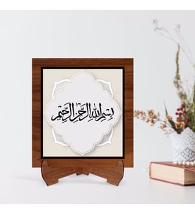 BK Home Kaligrafi Allah Yazılı Ahşap Standlı Dini Tablo-5 (Beyaz)