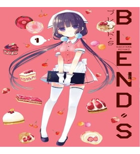 Blend S