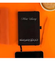 Kişiye Özel Hat Sanatı Tasarımlı Deri Not Defteri – İsme Özel Manevi Hediye