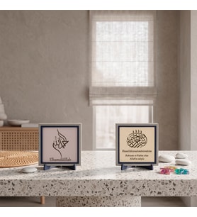 Görsel Estetiği Yüksek Deri Fonlu Elhamdülillah Tasarımı ve Türkçe Meâlli Bismillâhirrahmânirrahîm İkili Konsol Objesi 10x10 cm, Pudra - Yavru Ağzı