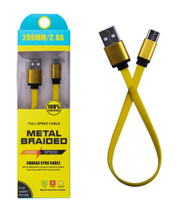 Android Micro 2a 20mm Kısa Yumuşak Dokulu Renkli Usb Kablo-(5775) - SSSSSS2296-5389