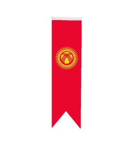 Masa Üstü Kırlangıç Kırgızistan Bayrağı - 8x30cm Çift Taraflı Saten Kumaş