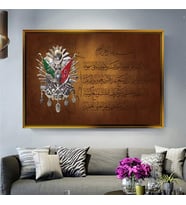 Altın Çerçeveli dekoratif tablo l1095 (Gold)