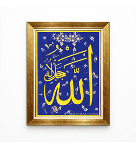 Tablore Mavi Zemin Lale Motifli Allah Celle Celaluhu Yazılı Gold Çerçeveli Dini Hat Tablosu