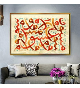 Altın Çerçeveli dekoratif tablo l631 (Gold)