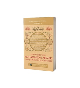 Rasulullahın Muhammed ve Ahmed İsmi Şeriflerinin Hususiyetleri
