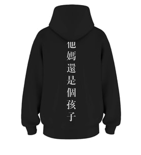 Oversize '????' Baskılı Kapşonlu Hoodie Sweatshirt (Siyah)