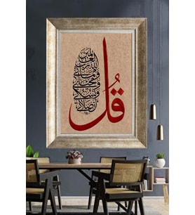 GÜMÜŞ ÇERÇEVELİ PASPARTULU TABLO V469