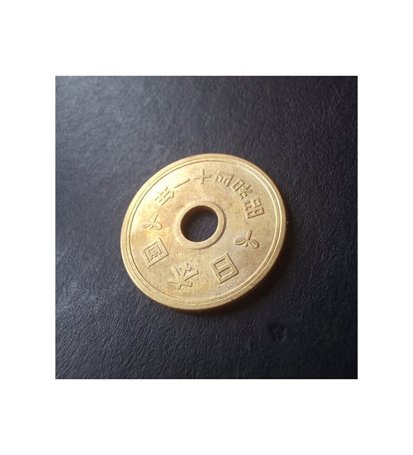 Japonya 5 yen çil (R) En nadir sene Eski yabancı madeni para